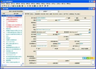 無(wú)錫企業(yè)管理升級(jí)利器|北京力點(diǎn)CRM系統(tǒng)解決方案拆解